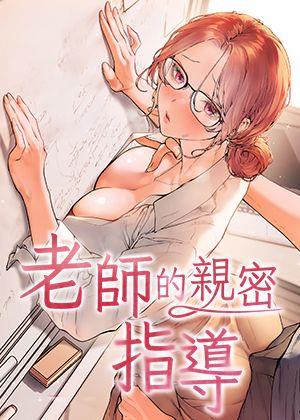 更新漫画6